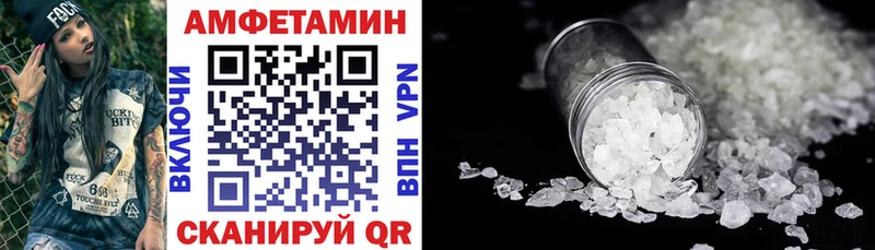 МЕГА вход  Среднеуральск  Amphetamine Premium 