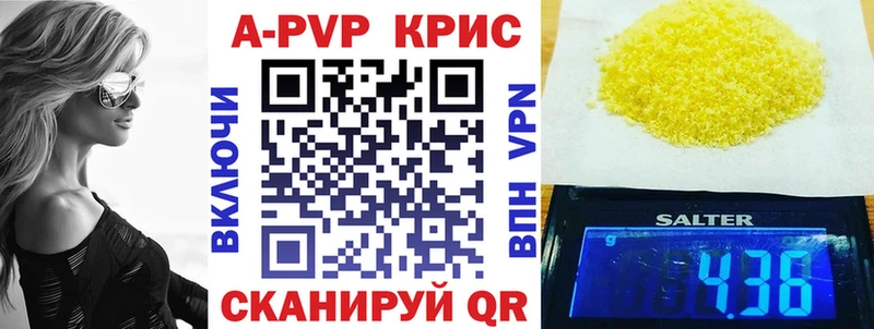где продают   Среднеуральск  A PVP мука 