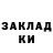 ЭКСТАЗИ Cube Kent Structures
