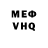 КЕТАМИН VHQ mmarkoni