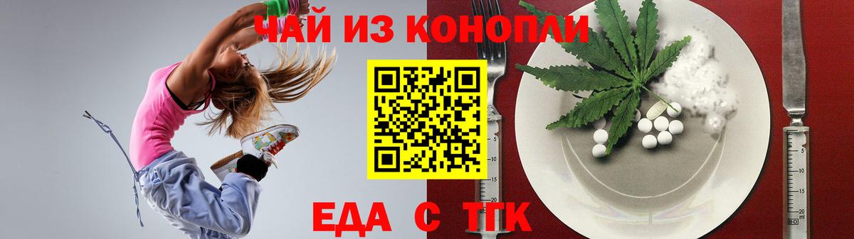 Cannafood марихуана  Вход с VPN  Среднеуральск 