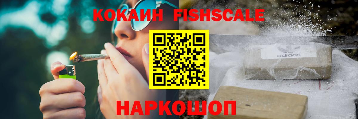 Кокаин Перу Среднеуральск