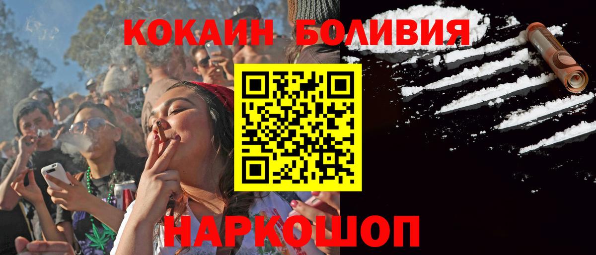 КОКАИН Columbia  Вход с VPN  КОКАИН  Среднеуральск 