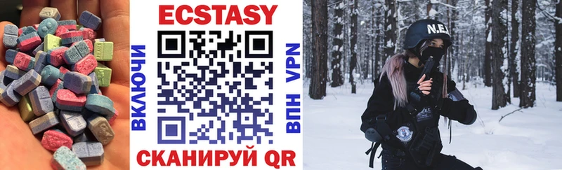 Ecstasy Дубай  наркотики  Среднеуральск 