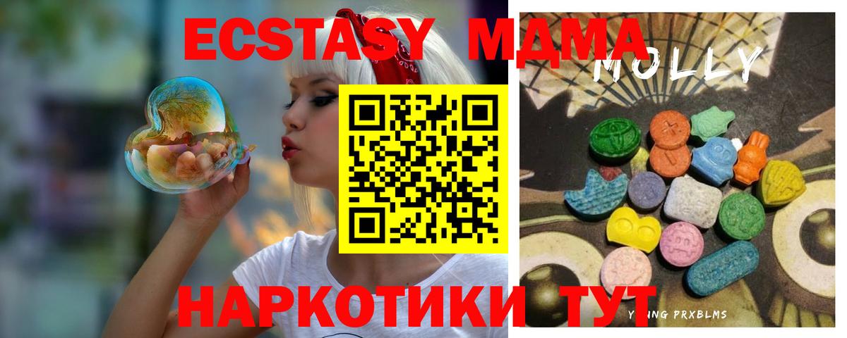 Среднеуральск  Ecstasy ешки    вход  Вход с VPN  ЭКСТАЗИ 280мг  ЭКСТАЗИ 