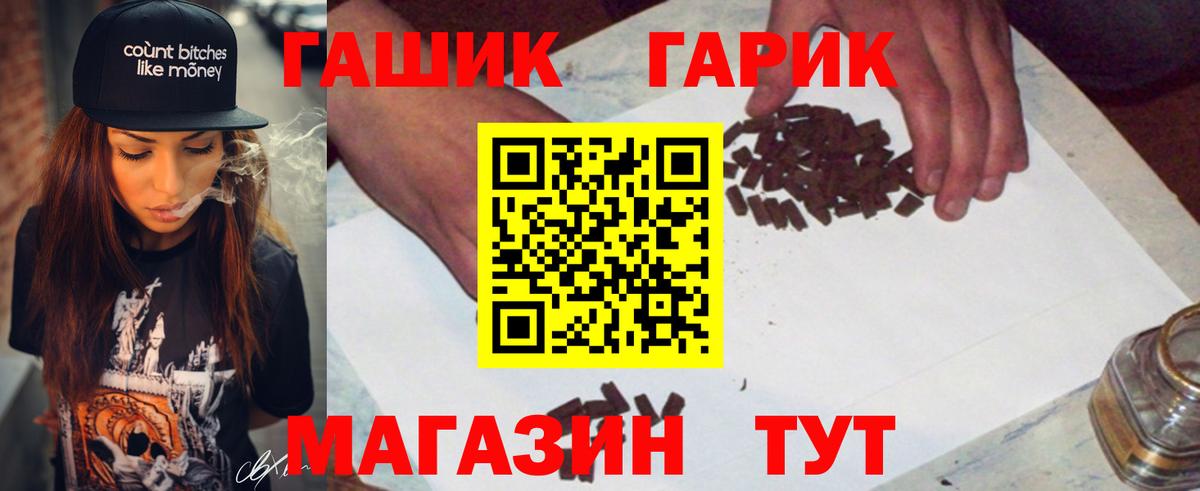 ГАШ индика сатива  Вход с VPN  Среднеуральск  Гашиш хэш 