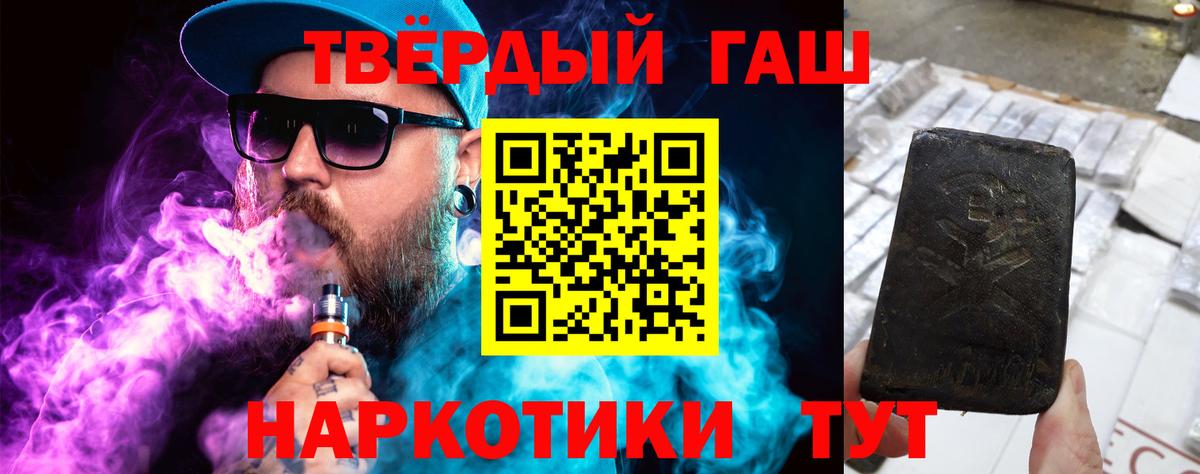 ГАШ гашик Среднеуральск