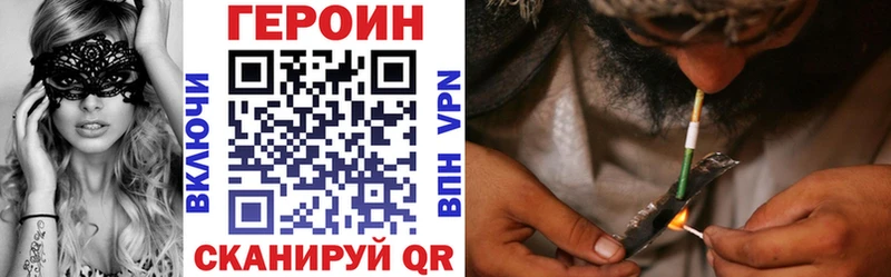 ГЕРОИН афганец  наркошоп  Среднеуральск 