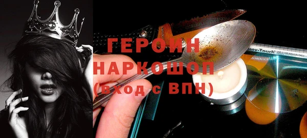 гашиш Санкт-Петербург