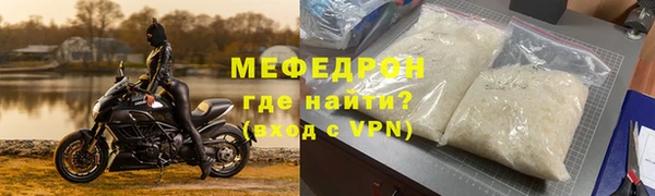 тгк Богородицк