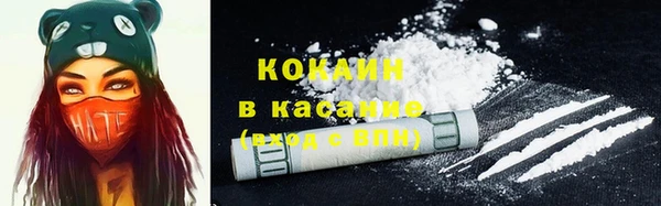 мяу мяу мука Бронницы