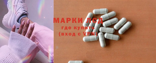 тгк Богородицк