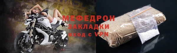 тгк Богородицк