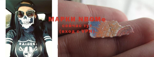 jwh Бугульма