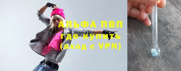 мяу мяу мука Бронницы