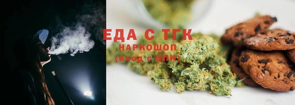 тгк Богородицк