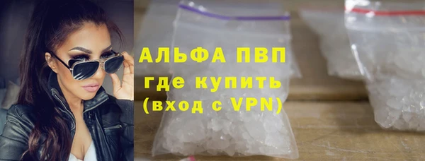 тгк Богородицк
