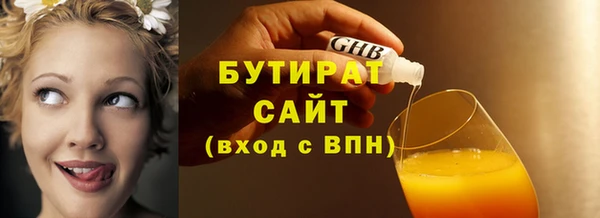 тгк Богородицк