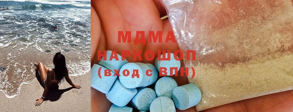 COCAINE Карпинск