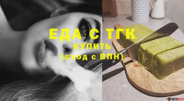 тгк Богородицк