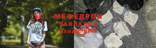 MESCALINE Каменногорск
