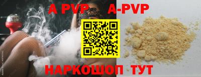 меф VHQ Рыбинск