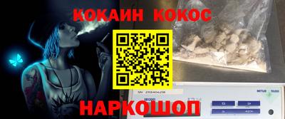 меф VHQ Рыбинск
