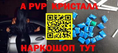 метамфетамин Свободный