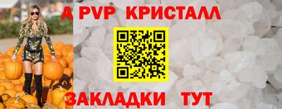 амфетамин Рузаевка