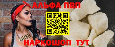 меф VHQ Рыбинск