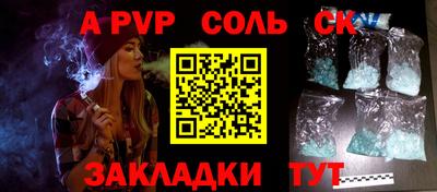 меф VHQ Рыбинск