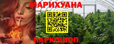 герыч Северобайкальск