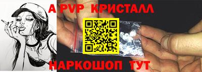 меф VHQ Рыбинск