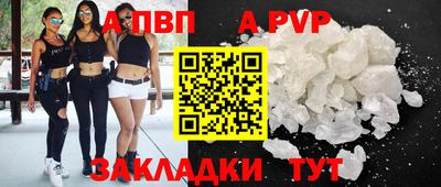 ешки Севастополь
