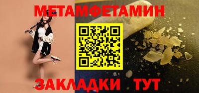 ешки Севастополь