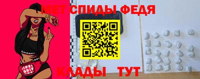 амфетамин Рузаевка
