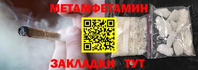 дмт Рязань