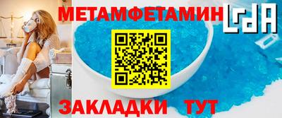 амфетамин Рузаевка