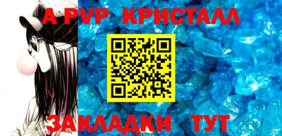 меф VHQ Рыбинск