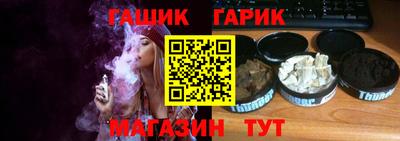 герыч Северобайкальск