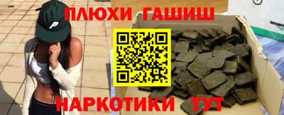 амфетамин Рузаевка