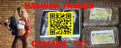 ешки Севастополь