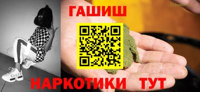 герыч Северобайкальск