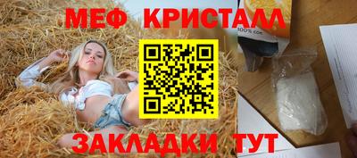 герыч Северобайкальск
