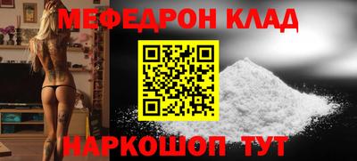 ешки Севастополь