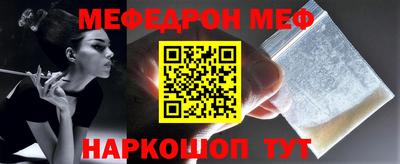 метамфетамин Свободный