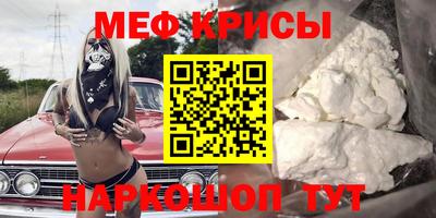 амфетамин Рузаевка