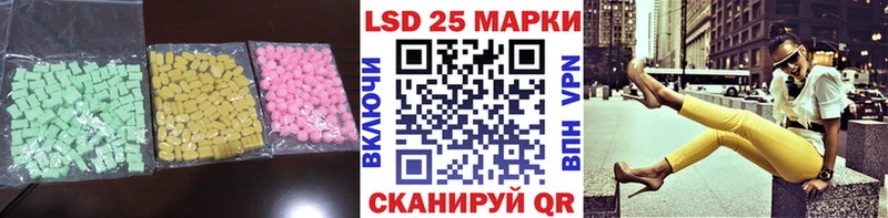 ЛСД экстази ecstasy  что такое   Среднеуральск 