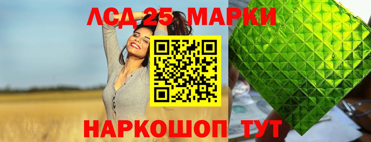 LSD-25 экстази  Вход с VPN  Среднеуральск  Лсд 25 экстази ecstasy 