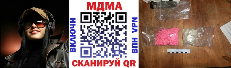 МДМА молли  Среднеуральск 
